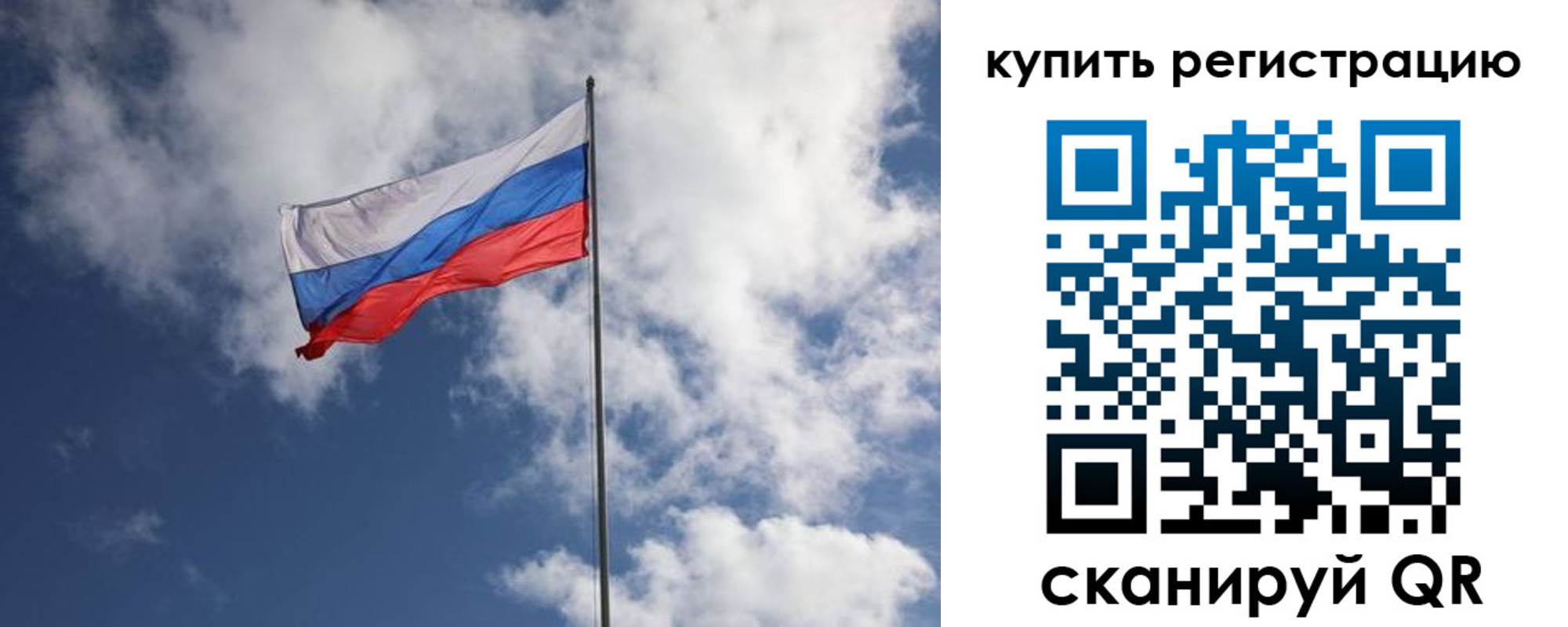 временная регистрация в Казани
