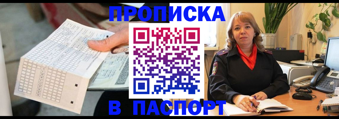 временная регистрация госуслуги в Казани