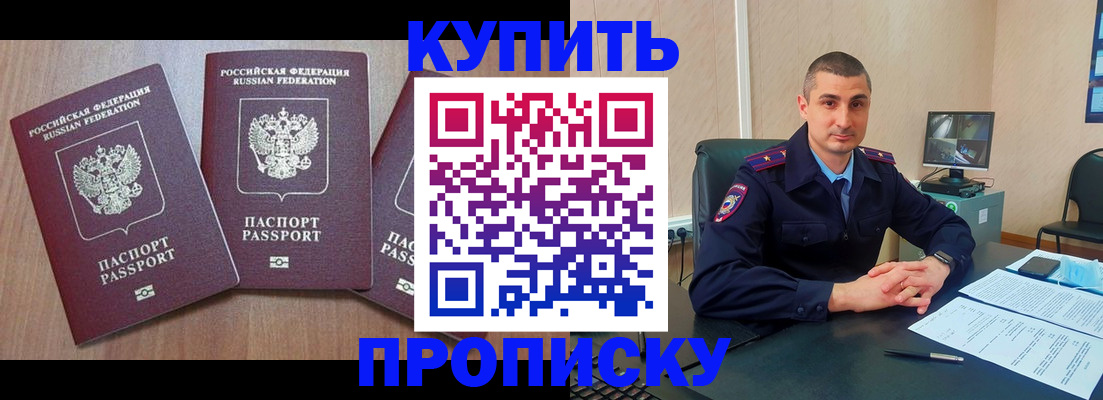 временная регистрация поиск в Казани